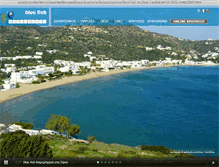 Tablet Screenshot of bluefish-rooms.gr